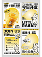 餐饮海报设计丨奶茶海报丨活动海报