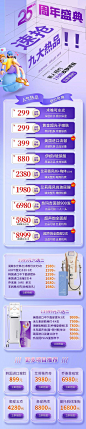 1721279400020
