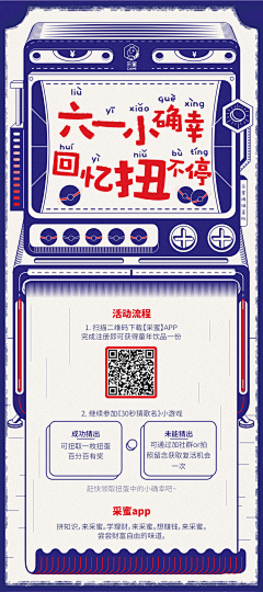 YY91采集到创意