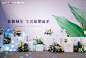 华侨城华南集团品牌发布会品牌发布会战略发布会，更多高清无水印照片请关注@活动汪
