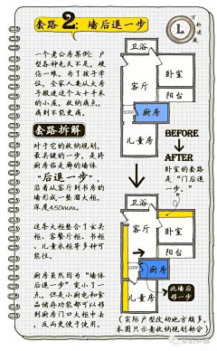 無待采集到收纳