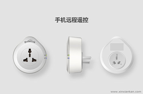 博联Wi-Fi智能插座