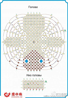 串珠教程采集到串珠教程  网址 http://aichuanzhu.com