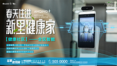 尖椒牛柳采集到创意微信