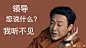 狂飙电脑壁纸️ 谁还没几张高启强和安欣的壁纸啊！ : 狂飙电脑壁纸️ 谁还没几张高启强和安欣的壁纸啊！