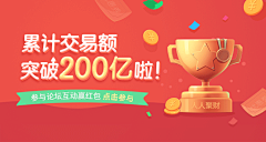 ^MissChen^采集到banner