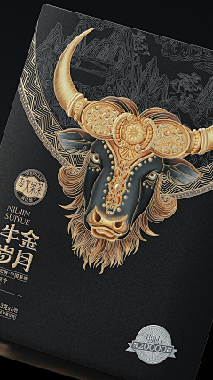 用户Jr14yDmz采集到老虎
