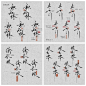 北落师门_aPsA 的作品详情 - 米画师