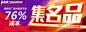 1688.com，阿里巴巴打造的全球最大的采购批发平台