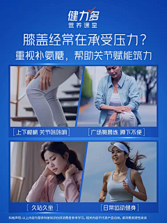 章~采集到保健医疗