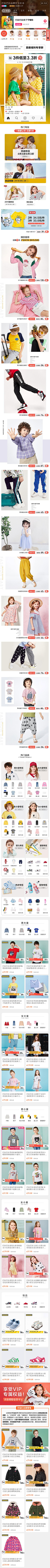 尛挌調姝采集到Men's home