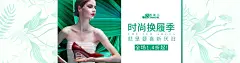 时尚换履季 女鞋 - Banner设计欣赏网站 – 横幅广告促销电商海报专题页面淘宝钻展素材轮播图片下载
