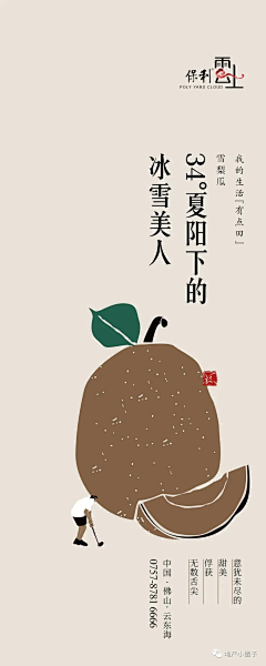 小熊423采集到活动类