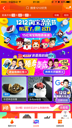 青离lt采集到首页