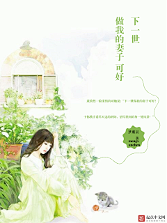 洛枝薏采集到树枝的原创画板