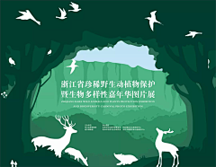 Chef大恒采集到活动艺文海报