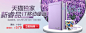 希捷紫色移动硬盘天猫独家首发-天猫Tmall.com-上天猫，就购了