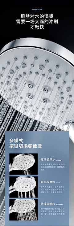 红潮风暴v采集到家居卫浴