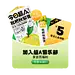 会员首页弹窗