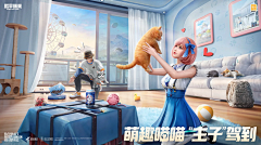 辣眼睛阿采集到(FPS/和平精英)横板海报