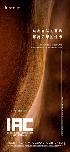 银河小队长采集到曲江印