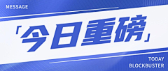 Cancer、采集到微信公众封面