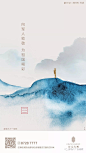 房地产广告档案