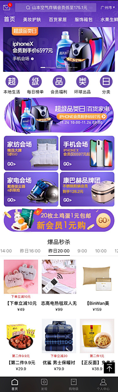 半导体5962012采集到视觉设计