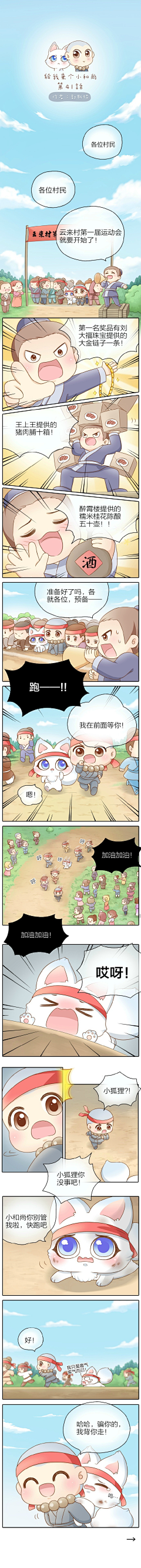 阿凯吖采集到爱情