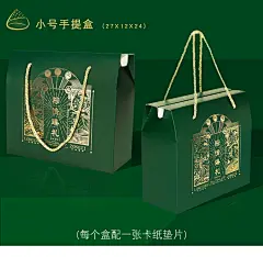 新款现货国潮创意端午节特产礼盒手提粽子鸭蛋高档外包装盒可定制-淘宝网
