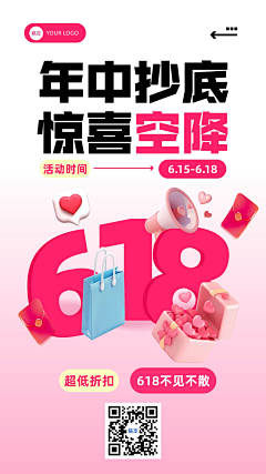 CC91958采集到我店