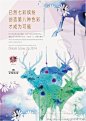 这个房企品牌案我给100分，多一分怕你骄傲！！上海优点-香港置地品牌策略思考及传播133页-摘