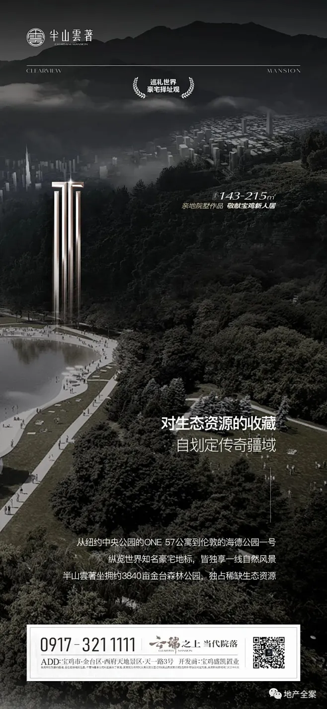 半山雲著-花瓣网