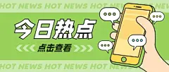 采集图片