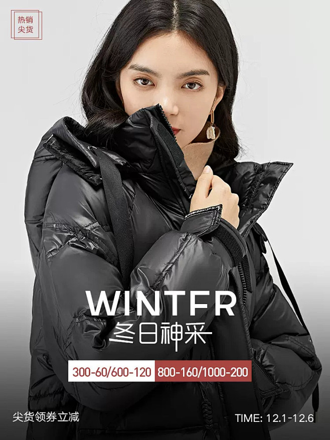 14:05:00对白旗舰店1喜欢女装【手机端海报】大魔王v同采自duibai