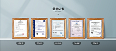 安忆音采集到证书