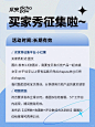 爪兜dichapaw买家秀征集啦~ - 小红书