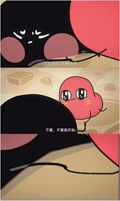 胡敦采集到请吃红小豆吧