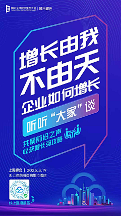 龙少logan采集到腾讯系列