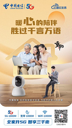 9IKuyG4q采集到移动产品类（wifi，路由器，）