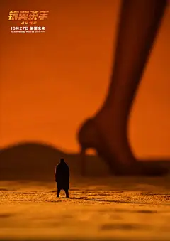 银翼杀手2049 Blade Runner 2049 海报
