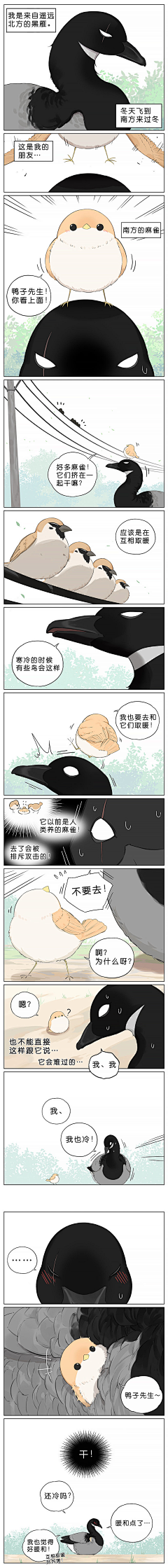 沉思的米奇采集到漫画动势表情