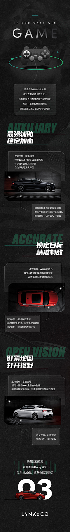 想要春改东采集到长图