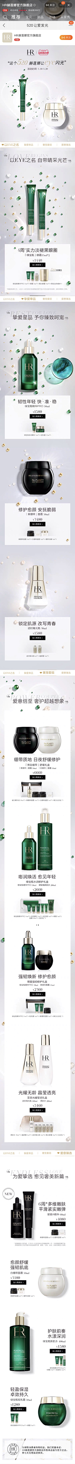 MissMoonyyds采集到赫莲娜