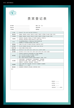 王骉采集到个人工作——白牛/洞头项目