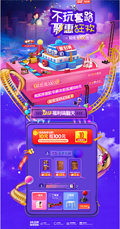 sharegozm采集到红色页面