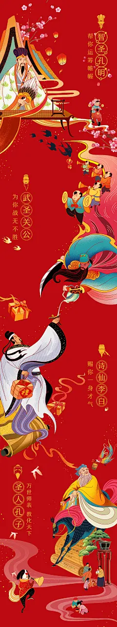 采集图片