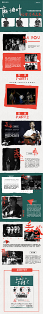 虾米音乐 - 聚焦Vol.3：麻油叶的诗与痞之歌 专访特辑,虾米音乐 - 聚焦Vol.3：麻油叶的诗与痞之歌 专访特辑