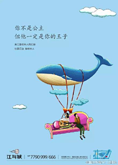 柒哈哈采集到创意