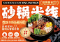砂锅米线 - 小红书